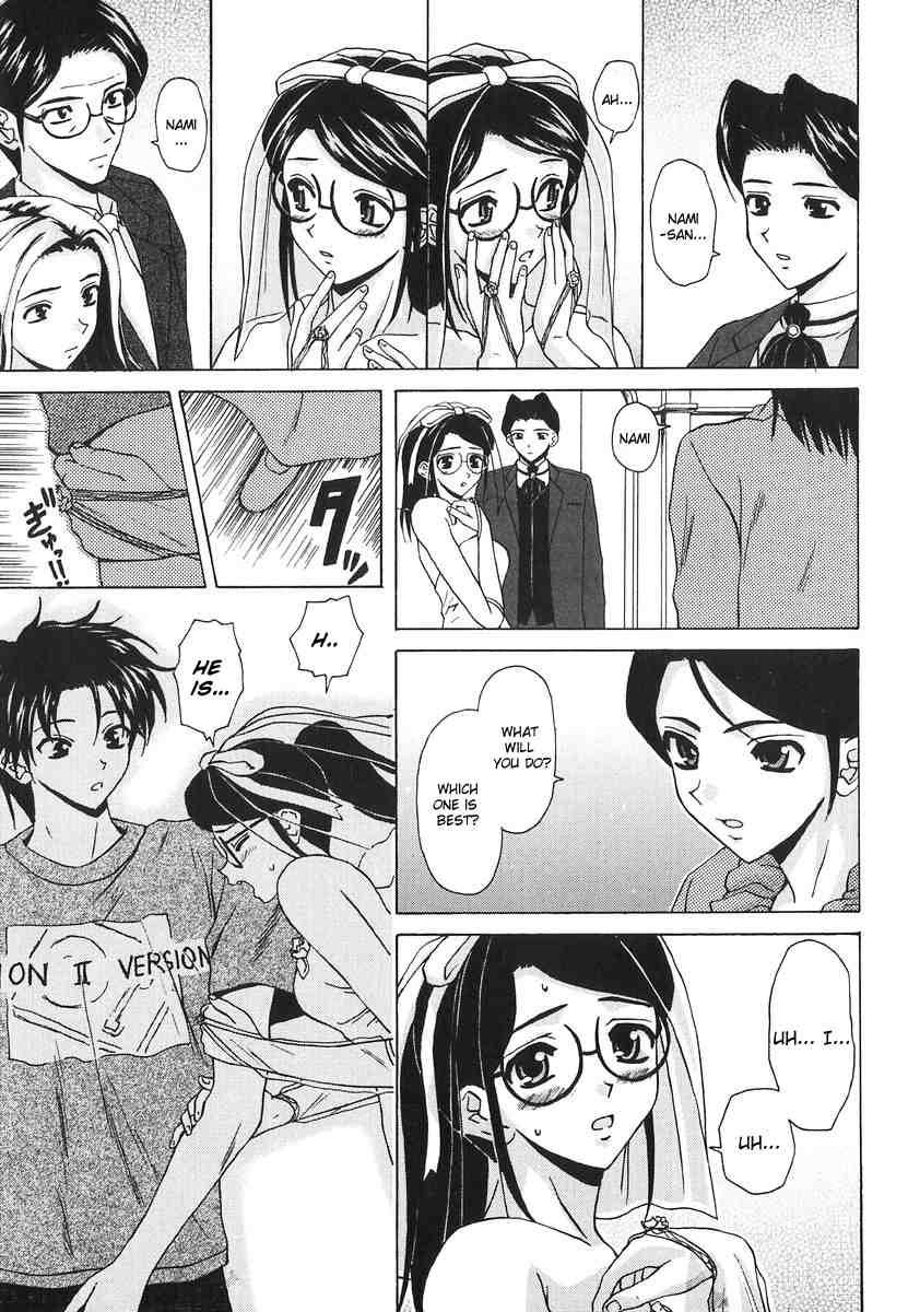 Yumemiru Shoujo Chapter 1000 Page 195